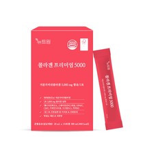 약사개발 뉴트원 콜라겐 프리미엄 5000 저분자피쉬콜라겐 어린콜라겐 300달톤 5000mg 15포