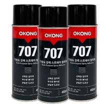 오공 707 다용도 강력 스프레이 접착제 450ml, 1개