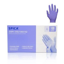 스피카 니트릴 비멸균글러브 Nitrile Glove 바이올렛 100매/팩, 소(S)
