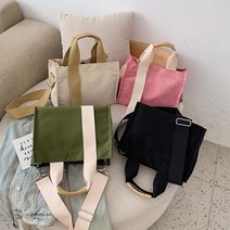 빌헬미나 튼튼한 캔버스 무지 대학생 크로스 에코백 숄더백 토트백 텀블러백 커버형 오픈형