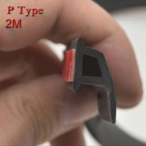 car door seal 2 meter auto strip big d small d z p b type 방수 트림 방음 weatherstrip epdm rubber seal str, p형