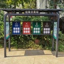 분리수거장 쓰레기 재활용장 시골집 청소, 페이퍼타입2