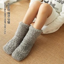 양털 뽀글이 후리스 중목 수면양말 덧신 버선 양말 [Fleece Mid-Length Sleeping Foot Warmer Socks]