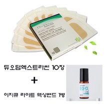 듀오덤엑스트라씬10장+이지큐 액상밴드 긁히고 굴곡지고 손톱주변 일어나는 상처에는 액상밴드 추천합니다 방수까지 한가지가격에 두자기상품을 드려요~, 듀오덤엑스트라씬 10장+액상밴드 한병