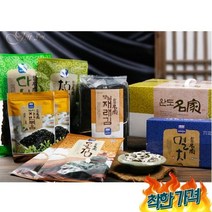 멸치 김 추석 명절 설날 거래처 기업 설단체 오만원대 선물 김구이 자반