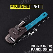 파이프바이스 탁상용 벤치 탁상 목공 바이스, 8인치 200mm최대개방36mm