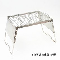 이중연소화로대 야끼화로 드럼통화로 일회용화로 연탄화덕 야외 304 스테인레스 스틸 헤드, 플레이트 브래킷 + 그릴 그물이있는 대형 6 기어