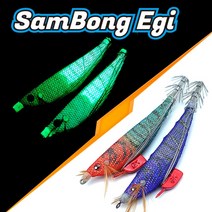 금호조침 New 삼봉에기 9cm 11cm 생미끼+에기 한치 갑오징어 쭈꾸미 무늬오징어, 11cm 5)고등어