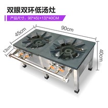 업소용 화구 간택기 영업용 낮은 렌지 버너 LPG 식당 육수 도시가스 1구 2구, 솽옌 솽환 천연 가스