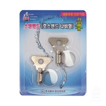 물 호스 밴드 호수 밴딩기 스탠 스텐 패킹 나비 반도 수도 꼭지 연결 고정 X10