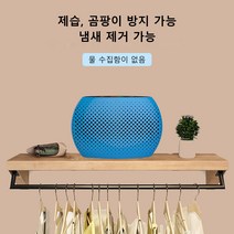 소확행홈 미니 가정용 옷장 제습기 무선 공기청정기 C4, 남색