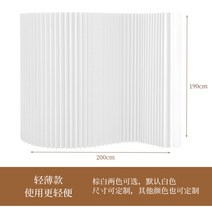 접이식 가벽 파티션 종이벽 전시장 작품 전시회 배경 가림막 코엑스 벡스코, 길이 200cm x 키는 190cm