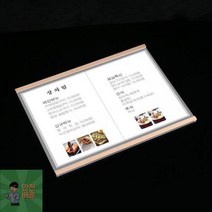 아크릴게시판 BEST 부착식 A3 간편교체 홍보 안내게시판 게시판