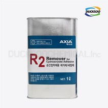 K_엑시아 순간접착제 제거제 세정제 R2 Remover 1L AXIA 산업용, 단품, 단품