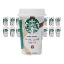 스타벅스 카페라떼 200ml 미리 20개