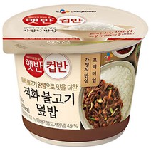 CJ 햇반 컵반 직화불고기덮밥, 257g, 6개