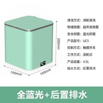 초음파 살균 속옷 양말 휴대용 여행 기숙사 건조 미니 세탁기, 녹색(일반)+초음파이중청색광항균