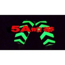 피난유도선 표시부 방화셔터 유도선 간이 밴딩라이팅 완강기, 녹색2.5cmx5m