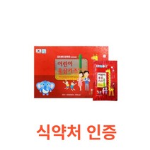 동보내츄럴 - 어린이 홍삼키즈 골드 20ml 30포 식약처 식약청 인정 인증 해썹 haccp 이소말토올리고당 홍삼추출액 고형분 홍삼 벌꿀 국산 국내산 농축액 시클로덱스트린, 30포X8박스