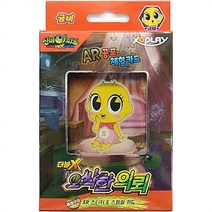 신비아파트장난감 신비아파트카드 최후의예언 신비아파트강림 고스트컬렉션 신비아파트딱지 신비아파트보드게임 신비아파트ar카드 스페셜덱 카드놀이 _ 2023895EA, 쿠팡 본상품선택