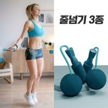 실내 실외 유선 무선 무소음 줄넘기 유산소 운동기구, 무선 줄넘기 30MM