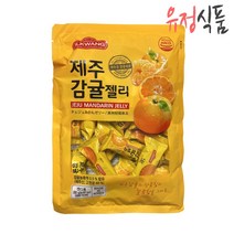 [유정식품] 일광제과 제주 감귤젤리 280g, 3봉