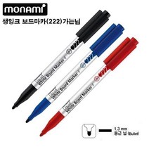 월드몰/ 모나미 둥근닙 생잉크 보드마카F(Liquid 222)1타, 색상선택/빨강색