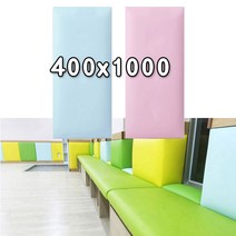 [KG직송] 직사각 벽쿠션 400x1000 - 벽매트 벽면쿠션, 핑크