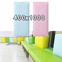 [KG직송] 직사각 벽쿠션 400x1000 - 벽매트 벽면쿠션, 크림