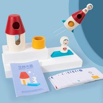 로켓 공간 지각 배치 시지각 블럭 인지 학습 보드게임 원목 교구 작업치료 인지치료 감각통합, 로켓공간지각