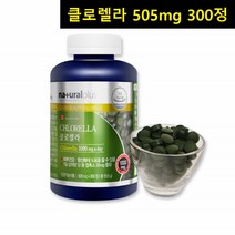 캐나다 클로렐라 원말 항산화 엽록소 피부건강 300정