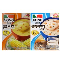 보노 컵스프 콘스프1통+클램차우더스프1통 무/료/배/송