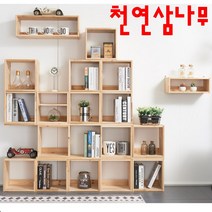 우드앤마블/삼나무공간박스/벽걸이선반/다용도선반, 이동선반소형