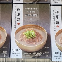 하동관 하동가곰탕 600g x 3개입, 일반포장 동절기만