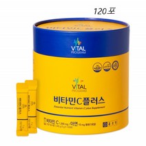 종근당비타민C 비타민씨 분말 아연 비타민c가루 120포
