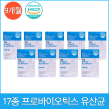 [100% 정품] 3세대 모유 유래 유산균 포스트바이오틱스 락토바실러스가세리 분말 식약처 HACCP 인증, 9박스 9개월분