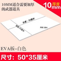 셀프장판 붙이는 소프트콘크리트 타일형 한지 대리석무늬 장판2pcs 비 슬립 EVA 폼 시트 1mm/2mm/3mm/5mm/1, 06 50x35x1cm white
