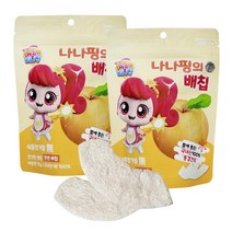 캐치티니핑 동결건조 나나핑의 배칩 2개 천연과일칩 아기과자 알쏭달쏭