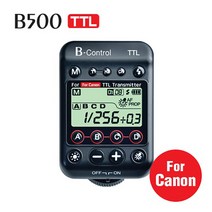 SMDV 조명 전용송신기TX B-Control TTL / B500 전용, 캐논용