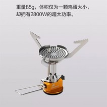 캠핑 등산 취사 가스 스토브 직결식 버너 미니 차박, 단풍청봉일체로