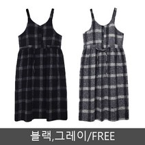 둥근 라운드 카라 가슴단추 체크 긴팔 원피스 따듯한 포근한