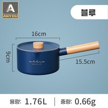 ANYOU 편수 냄비 라면 냄비 혼밥 휴대식 인덕션 냄비세트, 블루 냄비 뚜껑