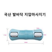 돌돌 지압 발맛사지 롤러 마사지기 지압판 색상랜덤, 랜덤1개