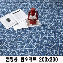 더안 EMF 캠핑전기매트 분리난방 극세사 탄소매트 텐트 캠핑용전기장판 특대형 200x300cm