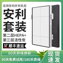 기 어댑티브 일신 에어클리너 필터 101076CH 집진 헤파 코코넛 껍질 냄새 활성탄, 신상SKY세트(칩포함인식) 【고효율망+활성탄】