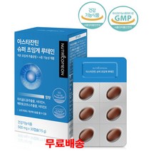 아스타잔틴 슈퍼초임계루테인 눈건강기능식품30캡슐
