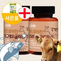 콘드로이친 프로테오글리칸 필름 관절 식약청 인증 프로테오글리칸콘드로이친 소연골콘드로이친 연어코연골 추출물 프로테오클리간 프로테오글리칸관절 프리테오글리칸 2통 4개월, 2개