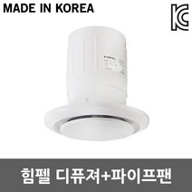 힘펠 디퓨져 파이프팬 소형 환풍기 환기구 가정용 급배기 저소음 주방 욕실 화장실 베란다 아파트 환기 배기 원형 천장용 욕실용환풍기 원형환풍기 환기팬 배기팬 미니환풍기 디퓨져팬 국산, 1개