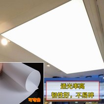 아크릴 PVC 확산 판 서리로 덥은 유백색 투명 PC 난연 천장 얇은 가벼운 시트 led, PVC 서리로 덥은 빛 시트 모든 컷 사용자 정의