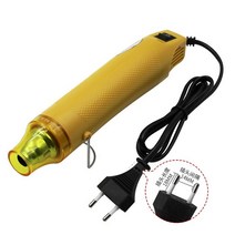 220V 300W DIY Using Heat Gun Electric Power Tool Hot Air for Shrink Tubing Soldering Wrap Plastic Ru, 07 Yellow
